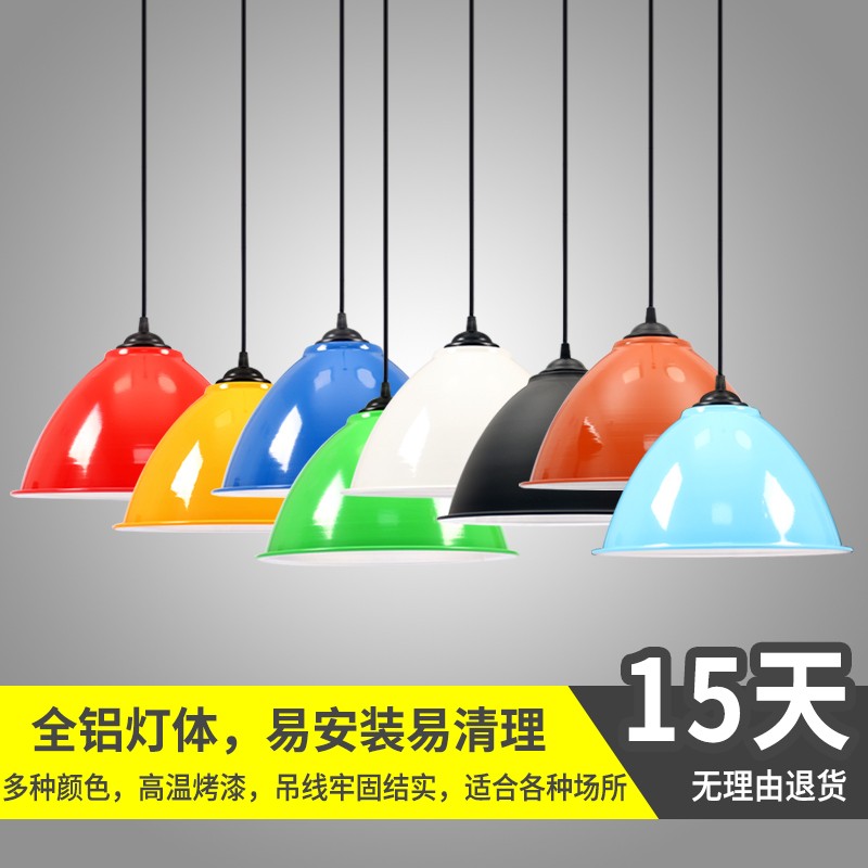 Dining room chandelier lamp shade industrial windproof lamp personality modern minimalist retro single head Li Kun shop mining lamp shade shell