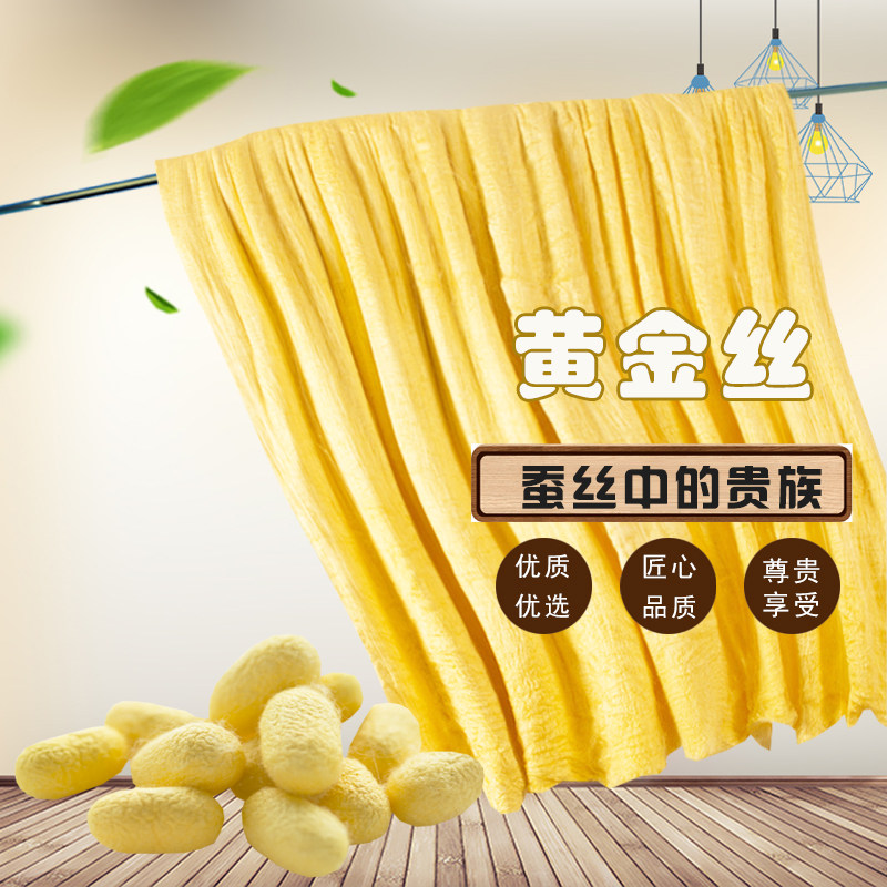 Gold silk quilt 100% mulberry silkworm filaments are set to be made by the core children by the spring and summer autumn