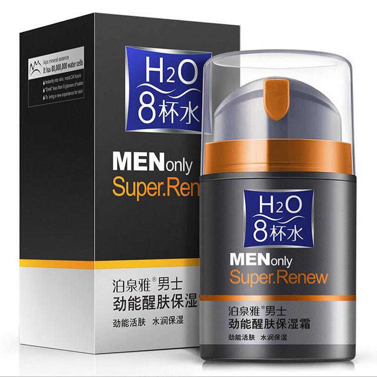 Men's moisturizer body lotion for boys face oil control wipe face skin rejuvenation moisturizer men's gentle type