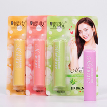 Long-lasting moisturizing and moisturizing lip balm for women colorless lip balm for women anti-dry autumn and winter