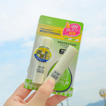 Lip balm colorless male Lady moisturizing and hydrating winter anti-lip peeling dry chapped lip balm student