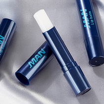 Mens lip balm colorless moisturizing and moisturizing water and anti-dry cracking special mens mouth care autumn and winter mouth oil