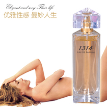 1314 ladies perfume lasting light fragrance fresh taste date attract natural girl students flower fragrance