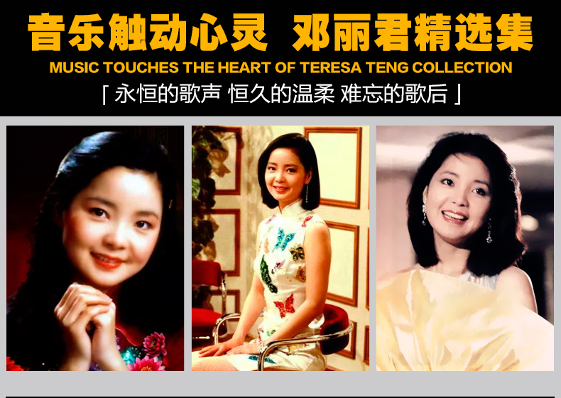 中国◎台湾◎韓国の70〜80年代の歌謡曲やポップス民族音楽LPレコード45枚大量 170 songs Deng Lijun classic song CD Car CDs Long-Playing