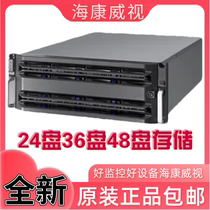 Original Hikvision DS-A72024R DS-A72036R DS-A72072R storage server