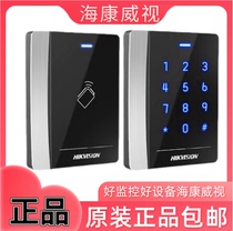 SeaConway sees DS-K1102AM AMK DS-K1102M EMK Entrance Gate Vegan Agreement Card Reader Original