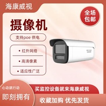 Hikvision 2 million tube camera DS-2CD3T26DWDA3-L5 DS-2CD3T26DWDA1-I