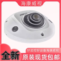 Brand new HaConway sees DS-2CD2526FWDA1-IS DT 2 million electric bottle car to detect hemisphere camera