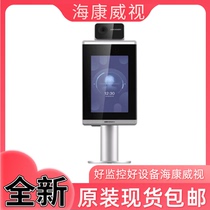 SeaConway view DS-K5671-3XF ZU thermometry face recognition module Components thermometry face recognition