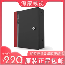 Hikvision DS-K7M-AW50 access control backup power box. Power box included. Charging board and battery not included.