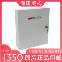 The new Hikvision DS-19A08-01BN network alarm bus system host can expand 256 defense areas