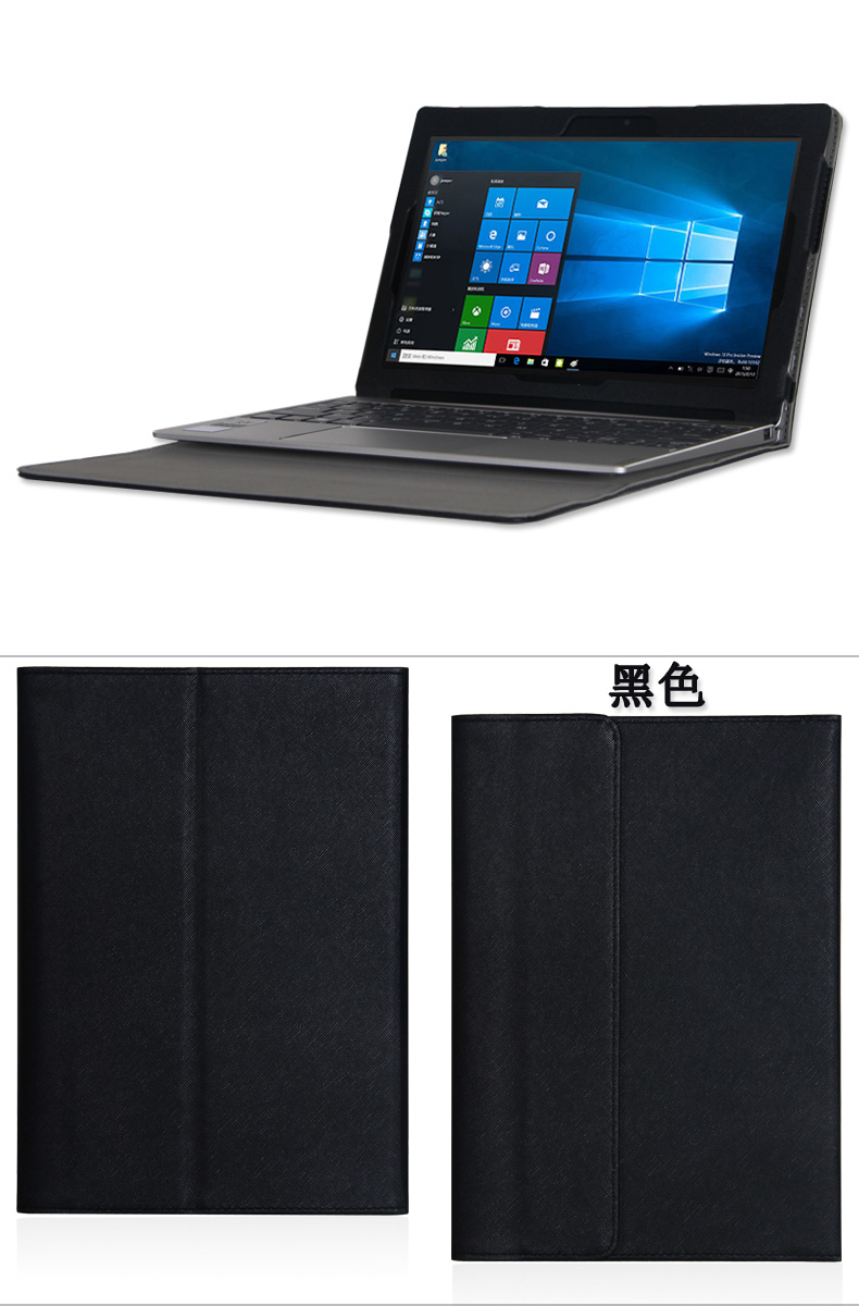 Lenovo D330 10.1 inch trường hợp máy tính xách tay da bàn phím bảo vệ tay áo kết hợp máy tính bảng D330-101GM - Phụ kiện máy tính bảng ốp lưng ipad mini 5