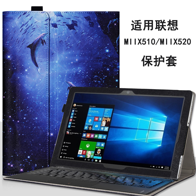 Aibo Is Suitable for Lenovo Miix510/520 Protective Case Miix525 Leather Case 12.2inch Miix5Plus Tablet Case Bag Aibo Is Suitable for Lenovo Miix510/520 Protective Case Miix525 Leather Case 12.2inch Miix5Plus Tablet Case Bag