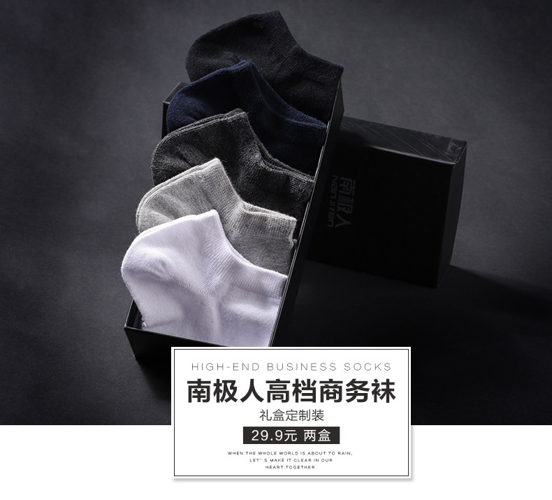 Chaussettes - collants N2Q6X20111 - Ref 754798 Image 7