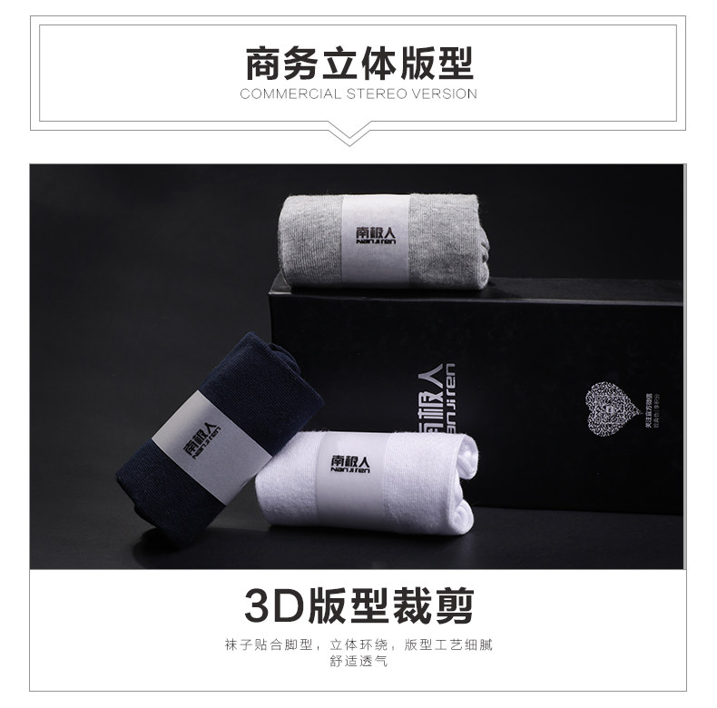 Chaussettes - collants N2Q6X20111 - Ref 754798 Image 10