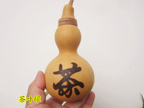 Natural gourd tea jar waist gourd play Collection hand-painted teapot pot