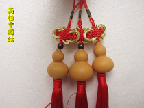 Natural American Hand Twist Small Gourd White Leather Small Gourd Hanging Decoration 5-7cm Spot