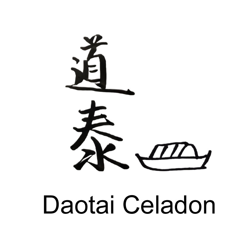 龙泉道泰青瓷的LOGO