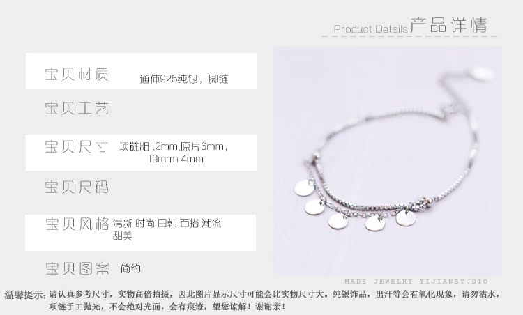 Chaine de cheville Femme OTHER   en Argenterie - Ref 3102863 Image 14