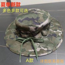 2023 summer hot sale new universal dark green pattern round brim hat sun hat hat camouflage outdoor