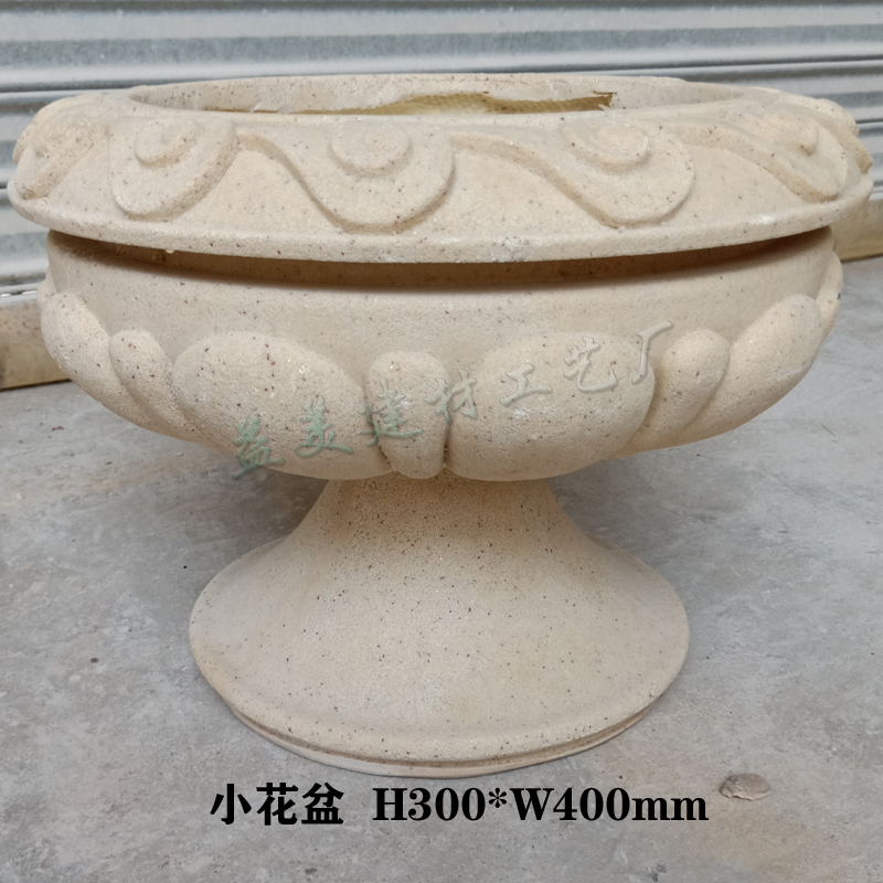 Artificial sandstone flower bowl Garden imitation sandstone flower pot park hotel decorated sandstone sculpture