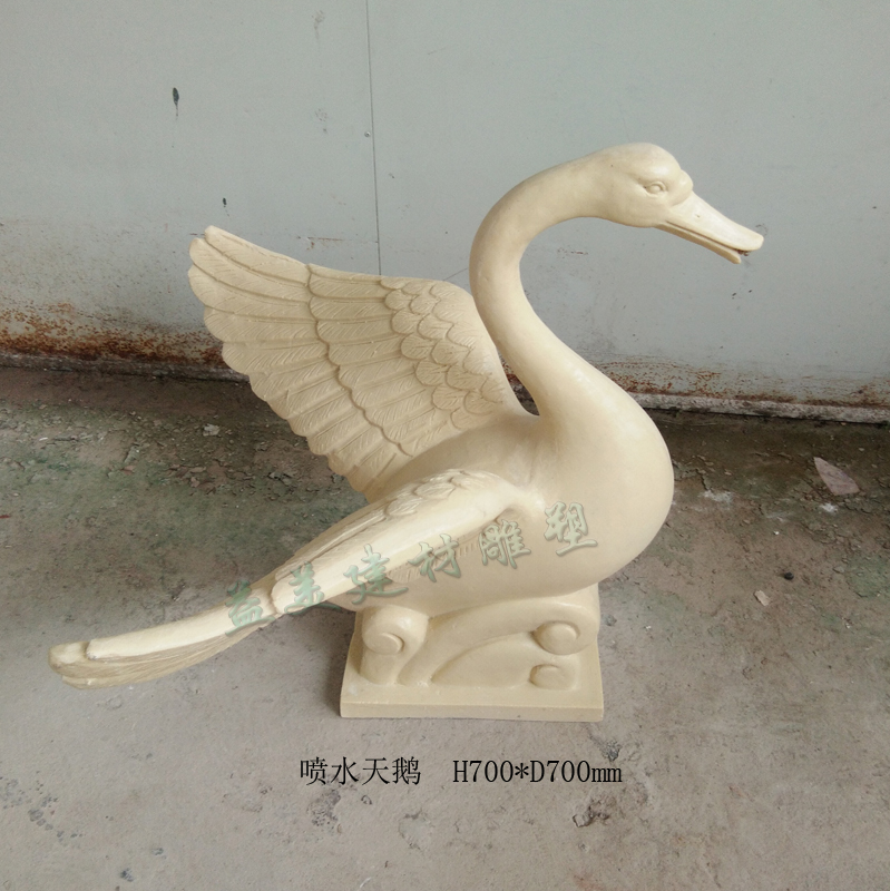 Fountain Sculpture European Sandstone Small Swan Spray Small Swan Spray Square Sculpture Glass Steel Water Inlet Hotel Outdoor Sculpture