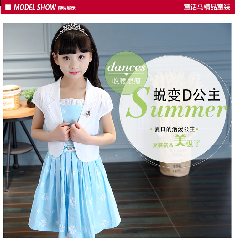 Robe enfant en Toile de coton - Ref 2045137 Image 13