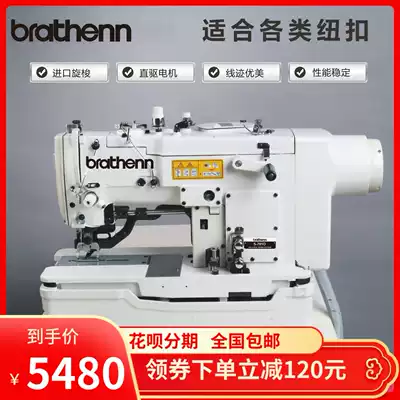Boya Brothers 781 Computer Direct Drive High Speed Flat Head Lock Eye Machine Button Eye Machine Button Eye Machine Home Industrial Sewing Machine