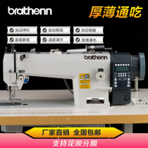 Brand new 0303 Boya brothers computer direct drive DY car Sofa leather luggage heavy material synchronous machine Industrial sewing machine