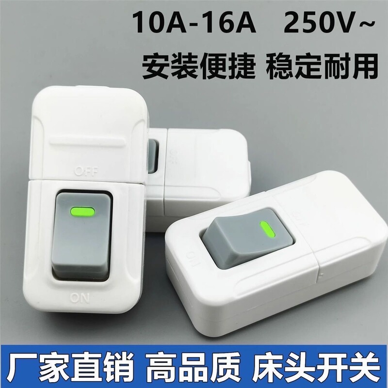 High-Power Single-Control Push Button Switch Without Wire, Single Switch, Pure Copper Wiring, Button-Type Boat-Shaped Bedside Switch