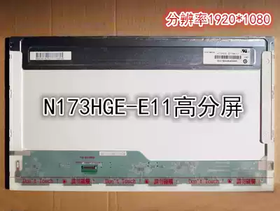 N173HGE-E11 B173HTN01 1 N173FGE-E23 B173RTN01 1 screen