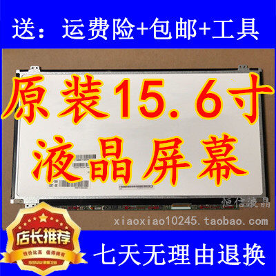 Asus W518L W519L X503M X552V X554L X550L X550J X550D LCD screen