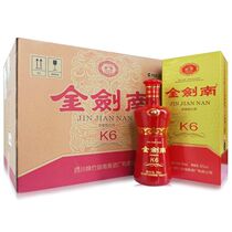 (6 bottles in the whole box) Jin Jiannan K6 Luzhou flavor 500ml a box of 6 bottles wedding gifts