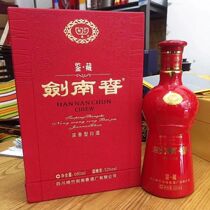 Jiannanchun collection 52 degrees 680 ml in a bottle