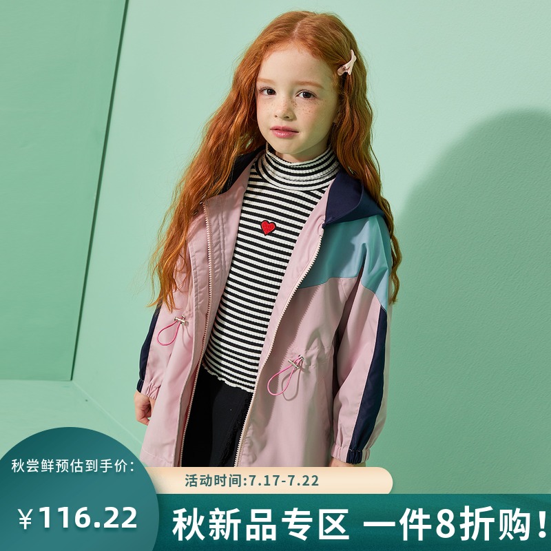 Children's clothing Girls ' windbreaker Ocean school 2021 spring and autumn new children's hooded long version Korean version of the middle and large children contrast coat