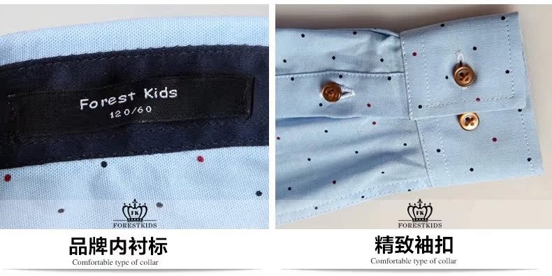 Chemise garcon FOREST KIDS à manche longue - Ref 2082460 Image 31