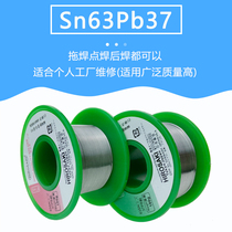 Japan Guangzaki welding tin wire with solder paste 63 0 37180g 8mm 8mm with rosin tin line SOLDER WIRE