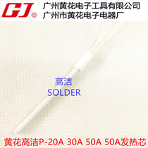 Guangzhou Yellow Flower Heating P-20A P-20A P-30A P-40A P-50A