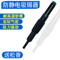 Tin-suction machine suction tin gun tin slag suction power manual suction tin pump Large number of electric soldering iron to remove tin gun
