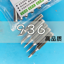 Lead-free thermostatic electric soldering iron head 936 inner hot iron tip horseshoe shaped iron welding table flat knife oral 908