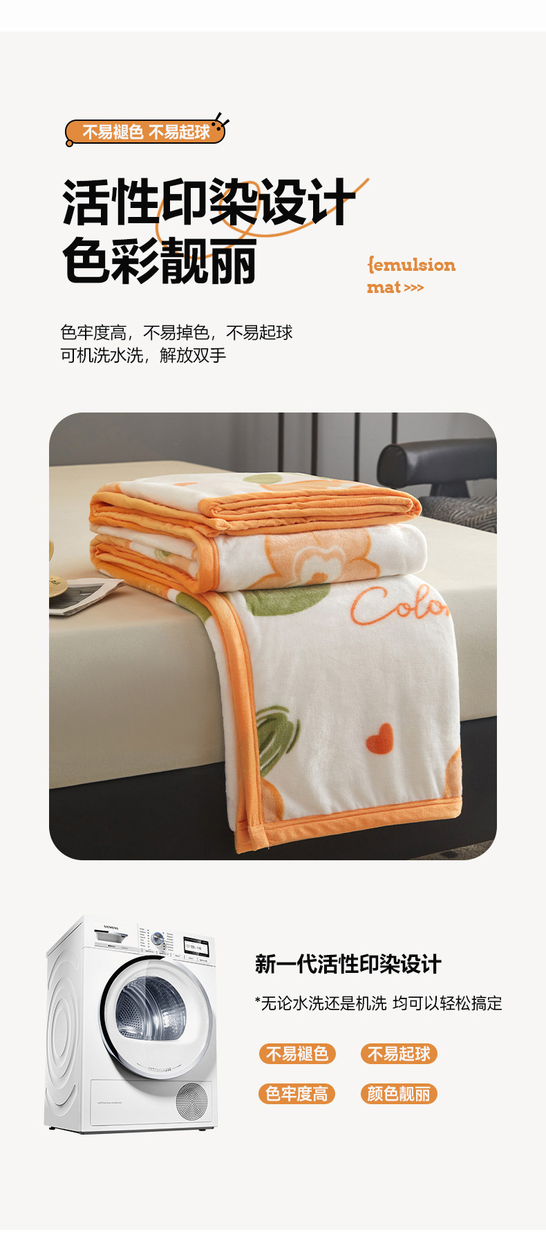 Плед 恒源祥珊瑚绒毛毯四季通用沙发毯空调被夏季办公室家用床上绒毯子 Fazaya