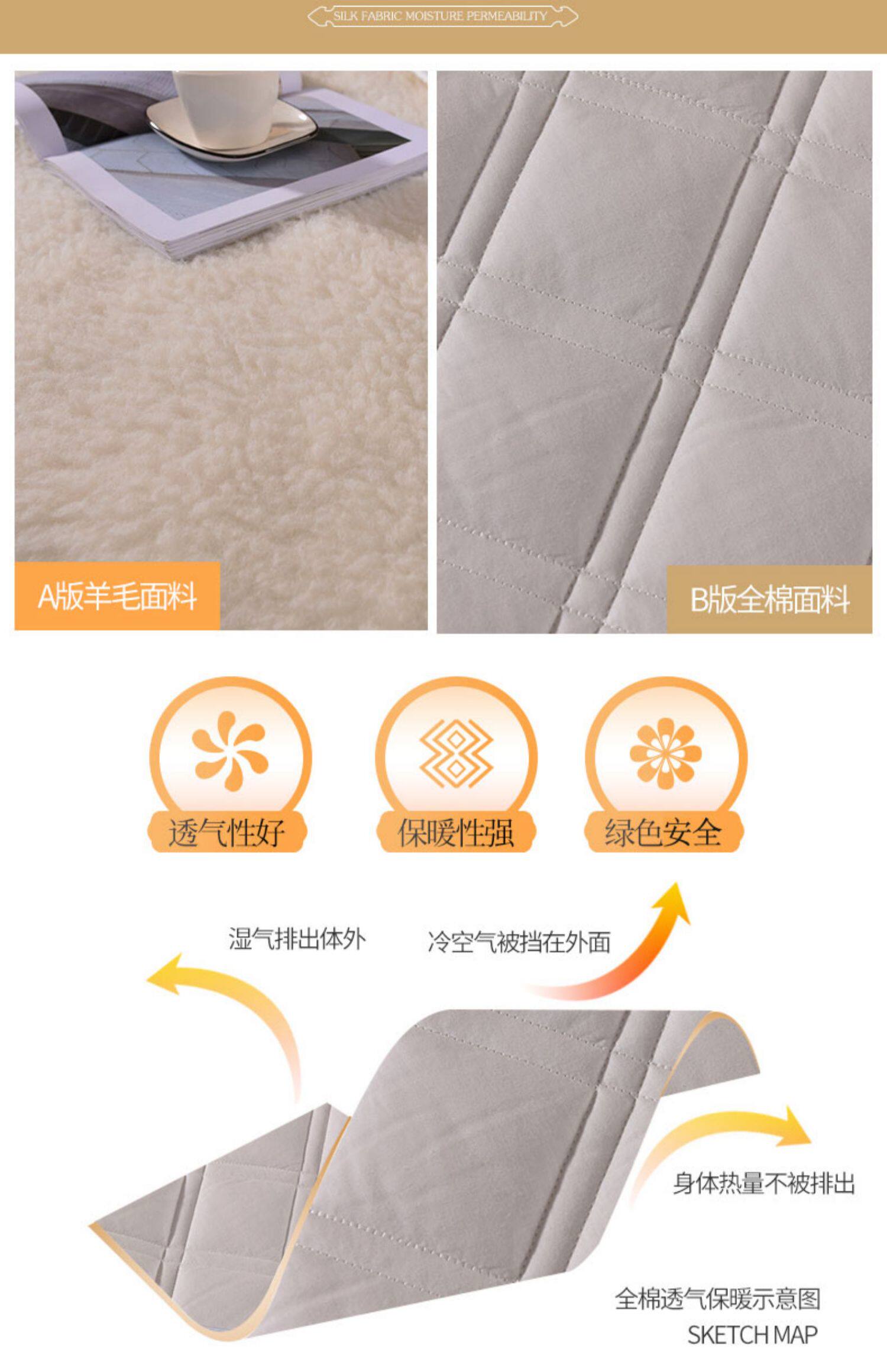 Матрац 恒源祥澳洲短毛羊毛床褥床垫床护垫冬天加厚保暖床垫被单双人软垫