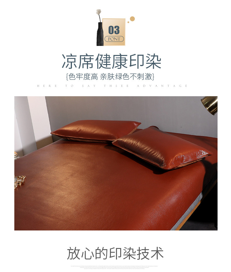 Кожаные сиденья 恒源祥牛皮席三件套头层水牛皮凉席清凉亲肤凉而不冰简约红棕色 Fazaya