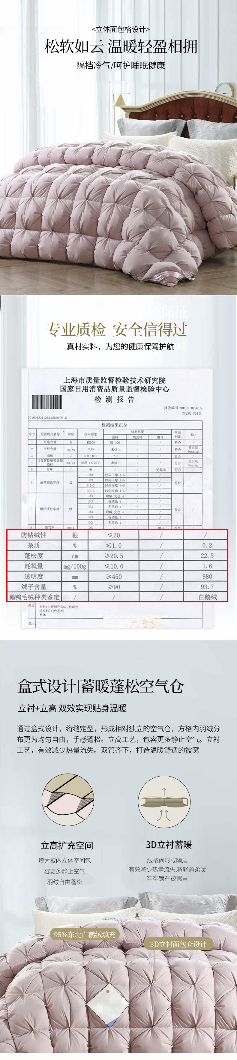 Пуховые/перьевые 恒源祥95白鹅绒秋冬被冬季加厚保暖被芯冬被鹅绒被子双人冬季单人 Fazaya