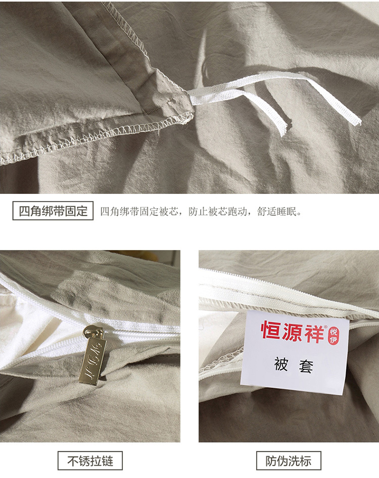 dệt giường Heng Yuan Xiang một gia đình bốn 1.8m khăn trải giường bông chăn bông màu đơn giản rửa bộ bông - Bộ đồ giường bốn mảnh chăn ra gối