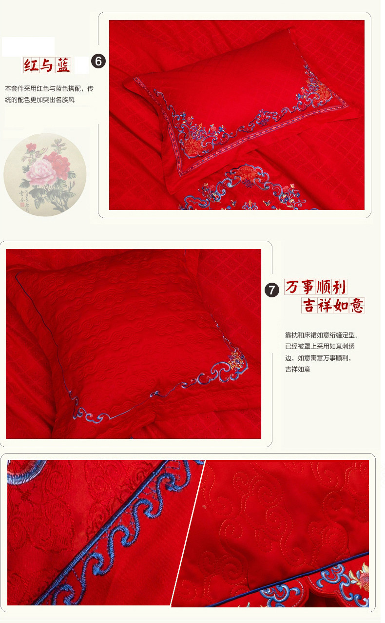 民族风婚庆十件套-修改_06.jpg