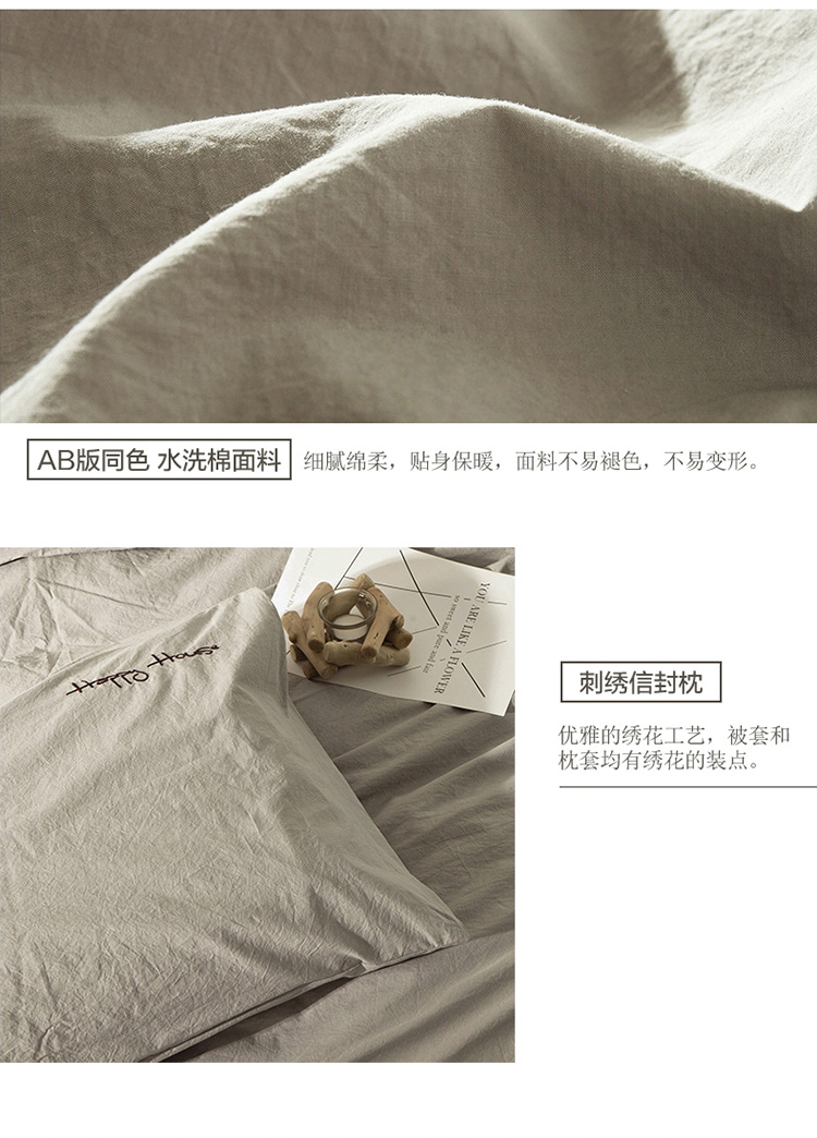 dệt giường Heng Yuan Xiang một gia đình bốn 1.8m khăn trải giường bông chăn bông màu đơn giản rửa bộ bông - Bộ đồ giường bốn mảnh chăn ra gối