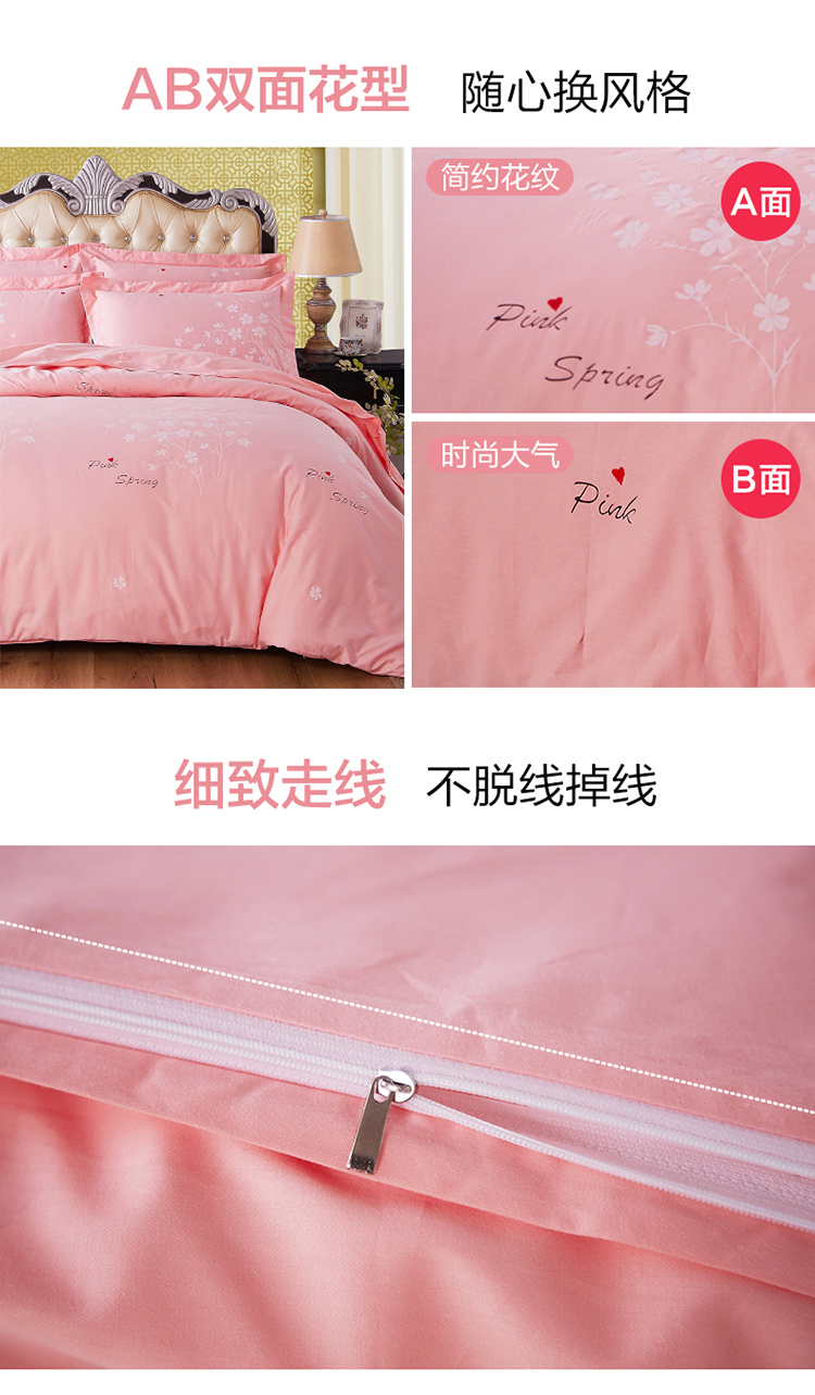 Heng Yuan Xiang dệt bông denim bông giường ngủ ở một gia đình bao gồm chăn Bốn 1.5 / 1.8m giường bộ công chúa gió - Bộ đồ giường bốn mảnh bộ chăn ga gối