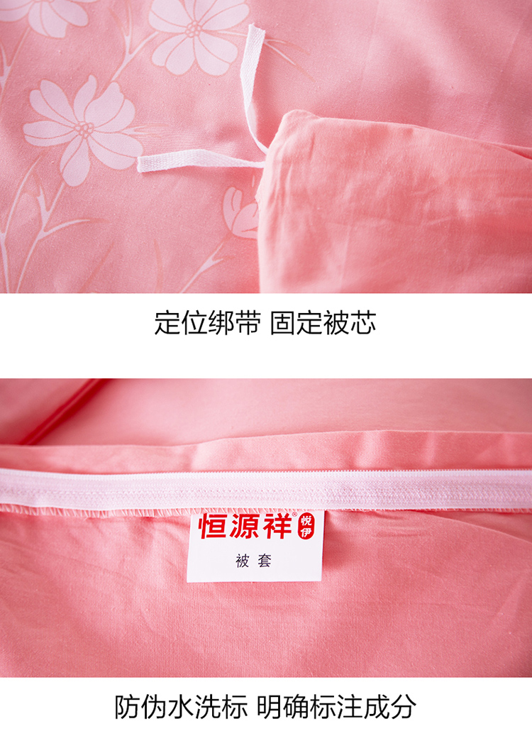Heng Yuan Xiang dệt bông denim bông giường ngủ ở một gia đình bao gồm chăn Bốn 1.5 / 1.8m giường bộ công chúa gió - Bộ đồ giường bốn mảnh bộ chăn ga gối