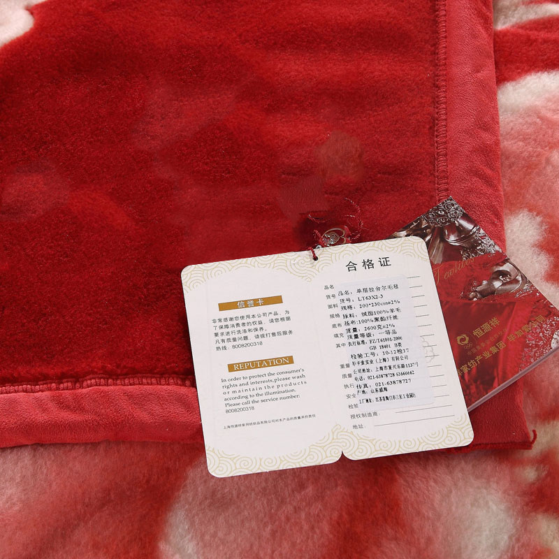 ��Դ����ë̺��70304000700